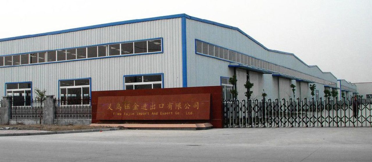工厂门头